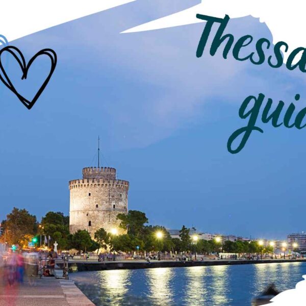 How many days do you need in Thessaloniki?